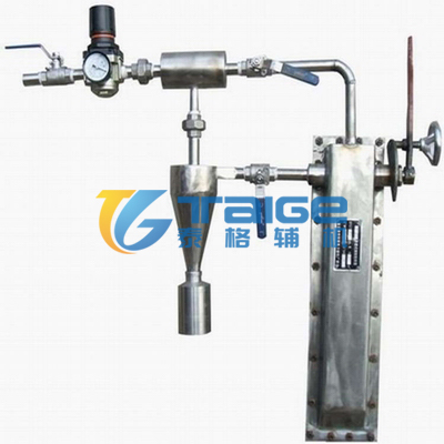 煤粉取樣器，煤粉取樣裝置，平頭等速煤粉取樣器，隱臂式煤粉取樣器，隱蔽式煤粉取樣器，等速煤粉取樣器