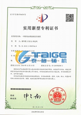 汽液兩相流,自調節液位控制裝置,汽液兩相流疏水閥,自調節液位控制器